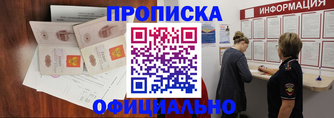 найти адрес прописки в Луховицах